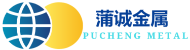 Jiangsu PuCheng Metal Products Co.,Ltd